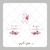 Papel de Arroz Kit Outubro Rosa - Folha Sem Corte