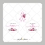 Papel de Arroz Kit Fevereiro Laranja - Cortado - comprar online