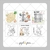 Papel de Arroz Kit Passatempo Coelhinho Páscoa - Cortado quadrado 6,5 x6,5 cm - 6 unidades