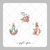 Papel de Arroz Kit Peter Pink - Folha Sem Corte