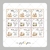 Papel de Arroz Kit Páscoa Postal Abençoada - Folha Sem Corte com 9 unidades