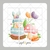 Kit Quebra Cabeça Páscoa Gnomo - Waffer Card - 9 peças Cortadas - Tamanho cada peça 3x3 cm