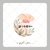 Papel de Arroz Kit Mãe Roses Aline - Folha Inteira - comprar online