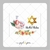 Papel de Arroz Kit Cookie Post Card Judaico - Shabbat Shalon - Cortado