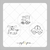 Papel de Arroz Kit transportes Pintar e Comer - Folha Sem Corte