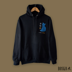 Buzo Canguro Cat Wave - Unisex