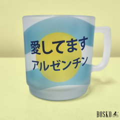 Taza Transparente Argentina - comprar online