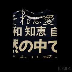 Japan Love Sweater Gamuzado - Unisex - comprar online