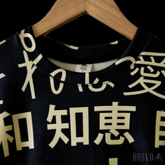 Japan Love Sweater Gamuzado - Unisex en internet