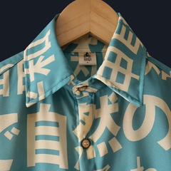 Japan Love - Modelo Corto Boxy - comprar online