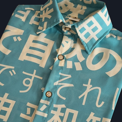 Japan Love - Unisex - Bosko Tienda