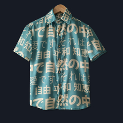 Japan Love - Unisex en internet