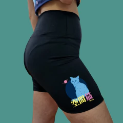 Calza Short - Space Lover - Bosko Tienda