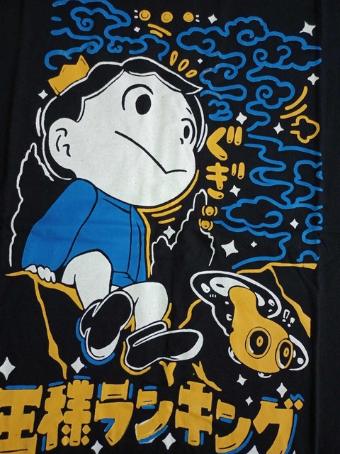Remera Bojji - Ousama Ranking