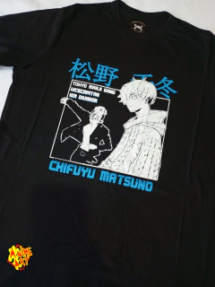 Remera Tokyo Revengers - Chifuyu Matsuno Modelo 2 - comprar online