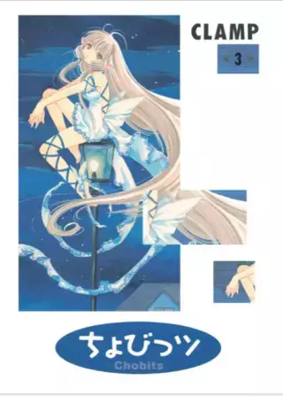 Chobits Tomo 3