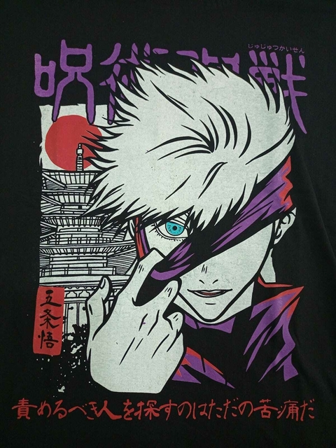 Remera Jujutsu Kaisen - Satoru Gojo Modelo 2
