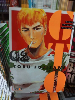 GTO - Tomo 2 - comprar online