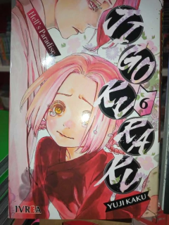 Jigokuraku -Hell's Paradise Tomo 6 - comprar online