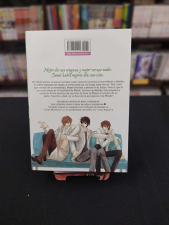 Junjou Romantica Tomo 12 en internet