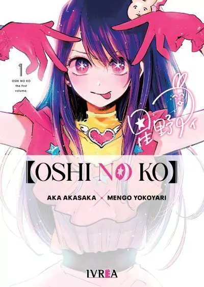 Oshi no Ko Tomo 1