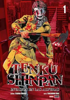 Tenku Shinpan Tomo 1
