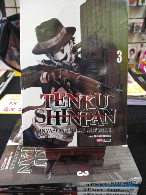 Tenku Shinpan Tomo 3