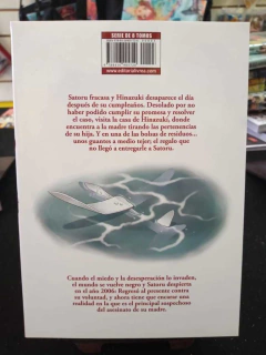 Erased Tomo 7 en internet