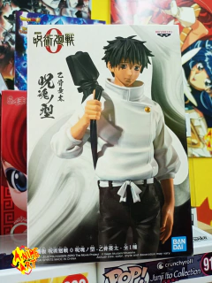 Figura Jujutsu Kaisen - The Movie Jukon No Kata - Yuta Okkotsu - comprar online