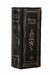 Estuche El Relato De Judas Tomo 1 Malbec 750 Ml en internet