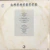 LP - Lafayette – Lafayette Apresenta Os Sucessos - comprar online