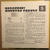 LP - Houston Person – Goodness! (importado) - comprar online