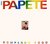 LP - Papete ‎– Rompendo Fogo
