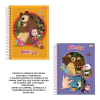CADERNO ESPIRAL CAPA DURA 96F 1X1 MASHA E O URSO - JANDAIA