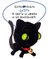 Gatito