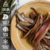 FILET DE ANCHOITAS - comprar online