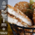 CROCANTES DE MERLUZA (Medallones) - comprar online