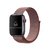 Pulseira Nylon Loop Lavanda Compatível Com Apple Watch na internet