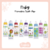 MAMADERA NUBY TRIPLE FLUJO x240ml