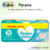 TOALLITAS HUMEDAS PAMPERS AROMA DE BEBE x96un - comprar online