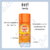 OFF! FAMILY AEROSOL X165CC