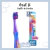 CEPILLO DE DIENTES ORAL B PRINCESAS +3 AÑOS