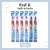 CEPILLO DE DIENTES ORAL B PRINCESAS +3 AÑOS - comprar online