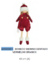 Boneco Menino Sentado (Vermelho Branco) 43cm (Florarte) - comprar online