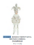 Boneco Pierrot Natal Sentado C/Musica (Champanhe) 42,5cm (Florarte) - comprar online