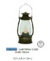 LANTERNA C/LED (OURO VELHO) 13,5X6,5cm (FLORARTE) Vol. 2