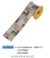 Fita Aramada Linho com Rena 6,3cmx9,14m (Florarte)