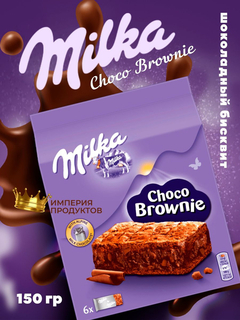 Cx 13 Milka Choco Brownie - Brownies Com Chocolate Alpino Milka na internet