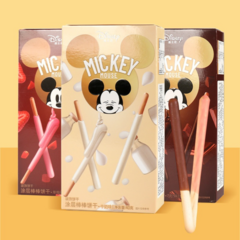 Biscoitos Palitos Coberto De Chocolate Branco Mickey Mouse Disney - Casas dos Doces Candy House