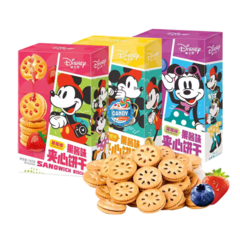 Biscoito Recheado Laranja Sandwich Biscuit Mickey Mouse na internet